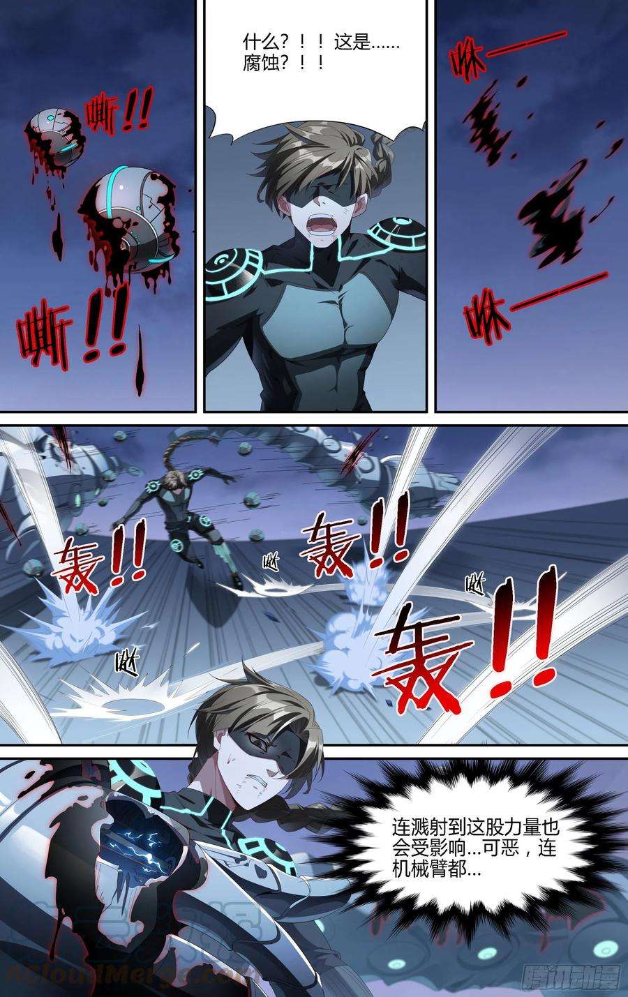 超神灵主183话.崩溃之兆