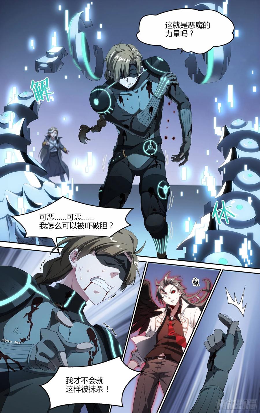 超神灵主183话.崩溃之兆