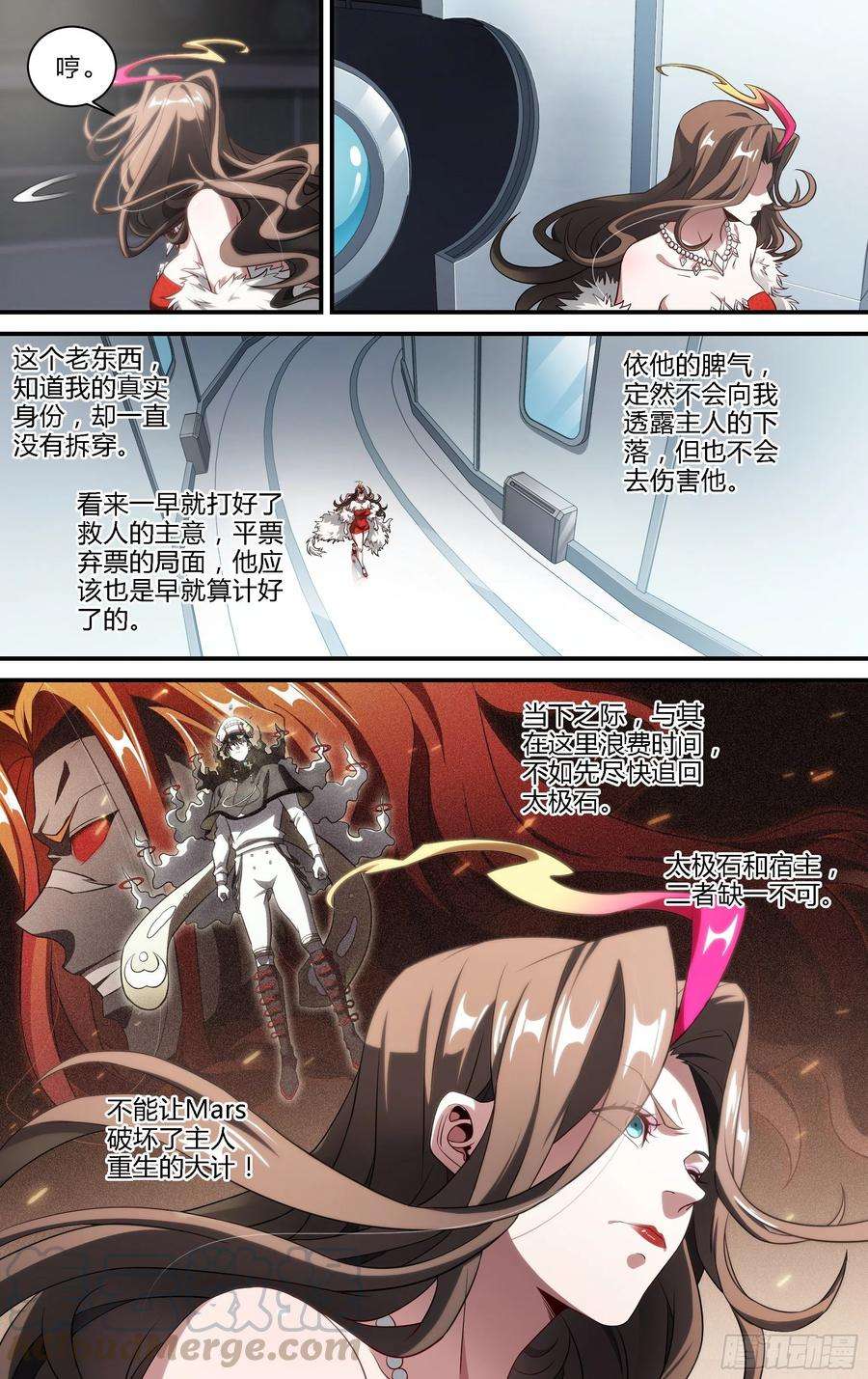 超神灵主186话.再见，永夜岛！