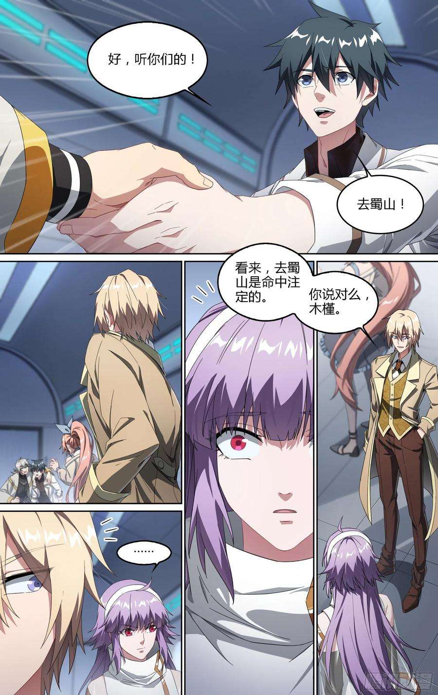 超神灵主186话.再见，永夜岛！