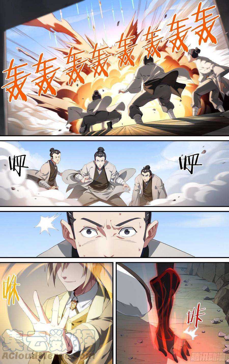 超神灵主187话.闯山门（上）