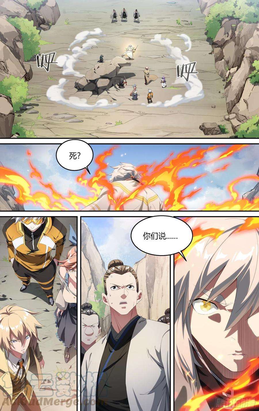 超神灵主187话.闯山门（上）