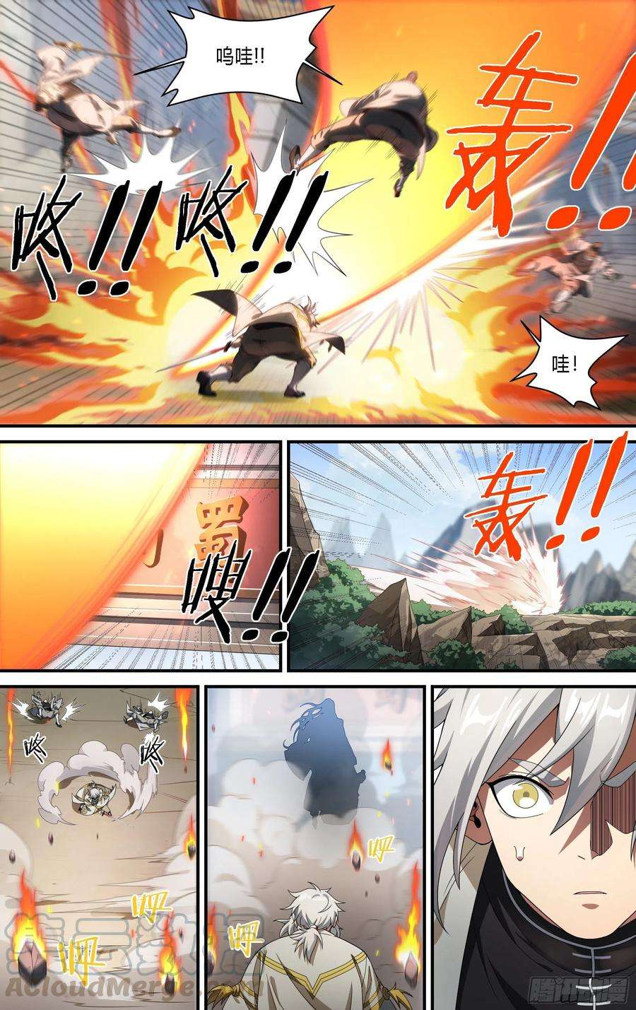 超神灵主188话.闯山门（下）