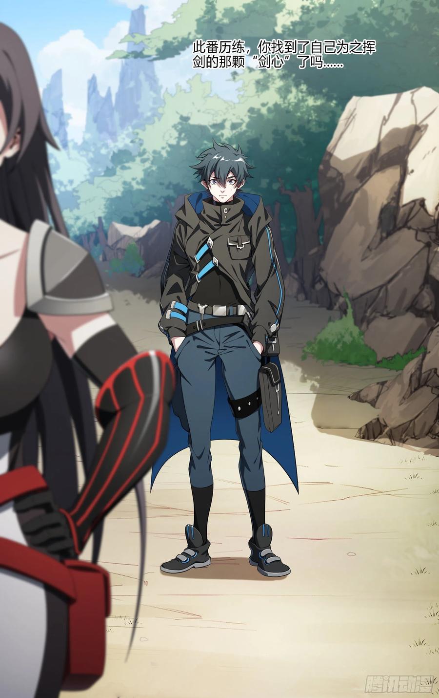 超神灵主188话.闯山门（下）