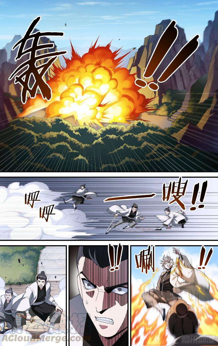 超神灵主188话.闯山门（下）