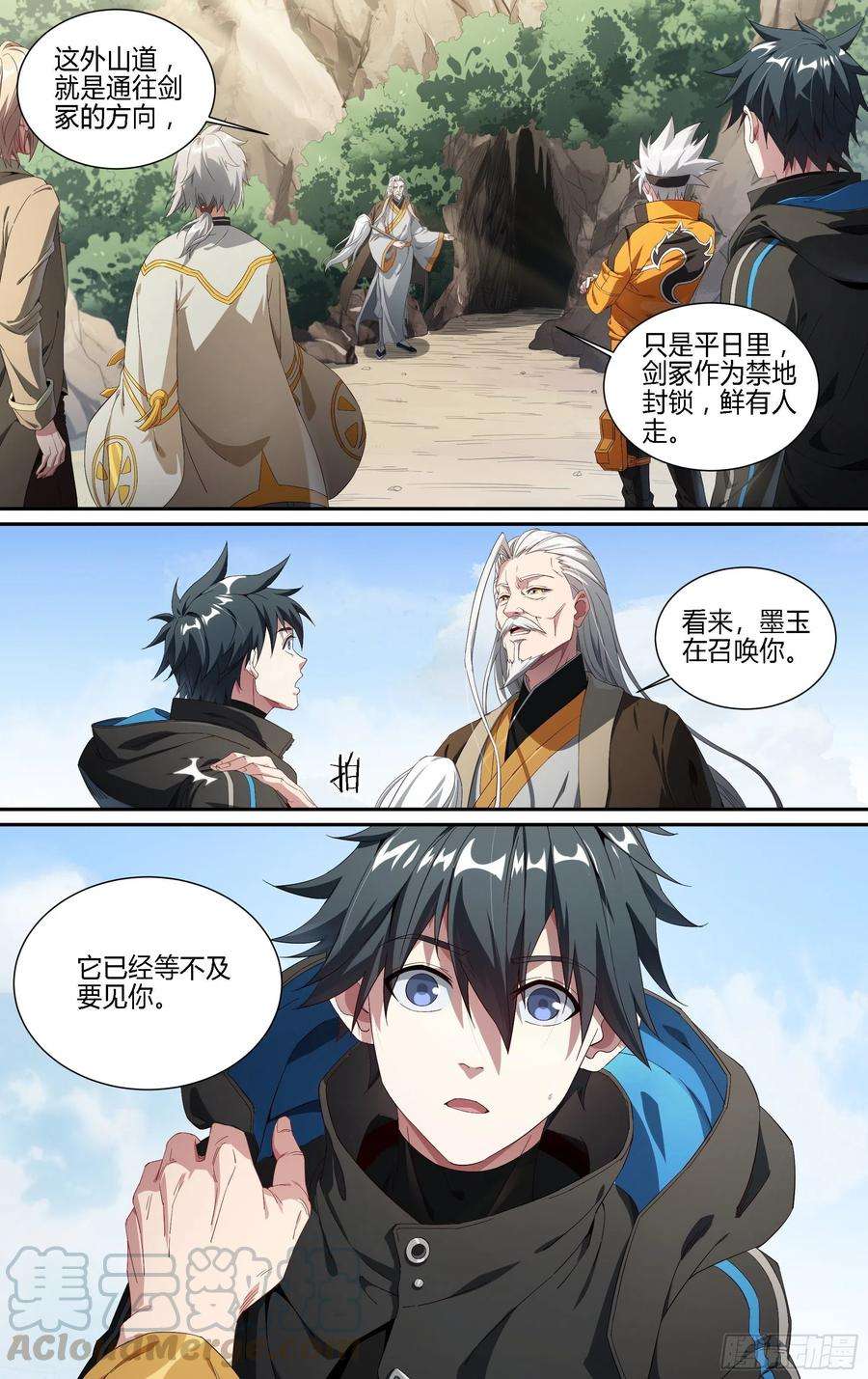 超神灵主190话.无尽的杀意（下）