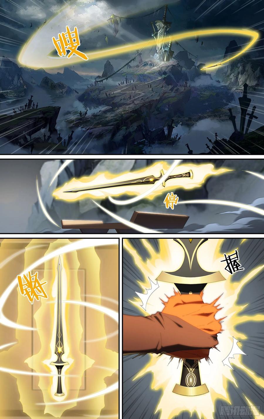 超神灵主190话.无尽的杀意（下）