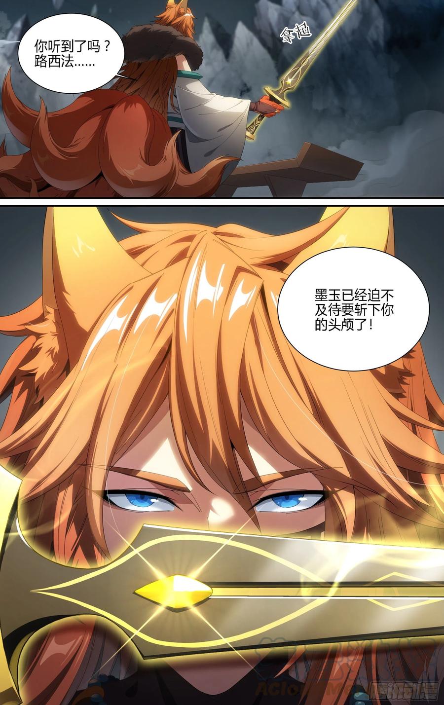 超神灵主190话.无尽的杀意（下）