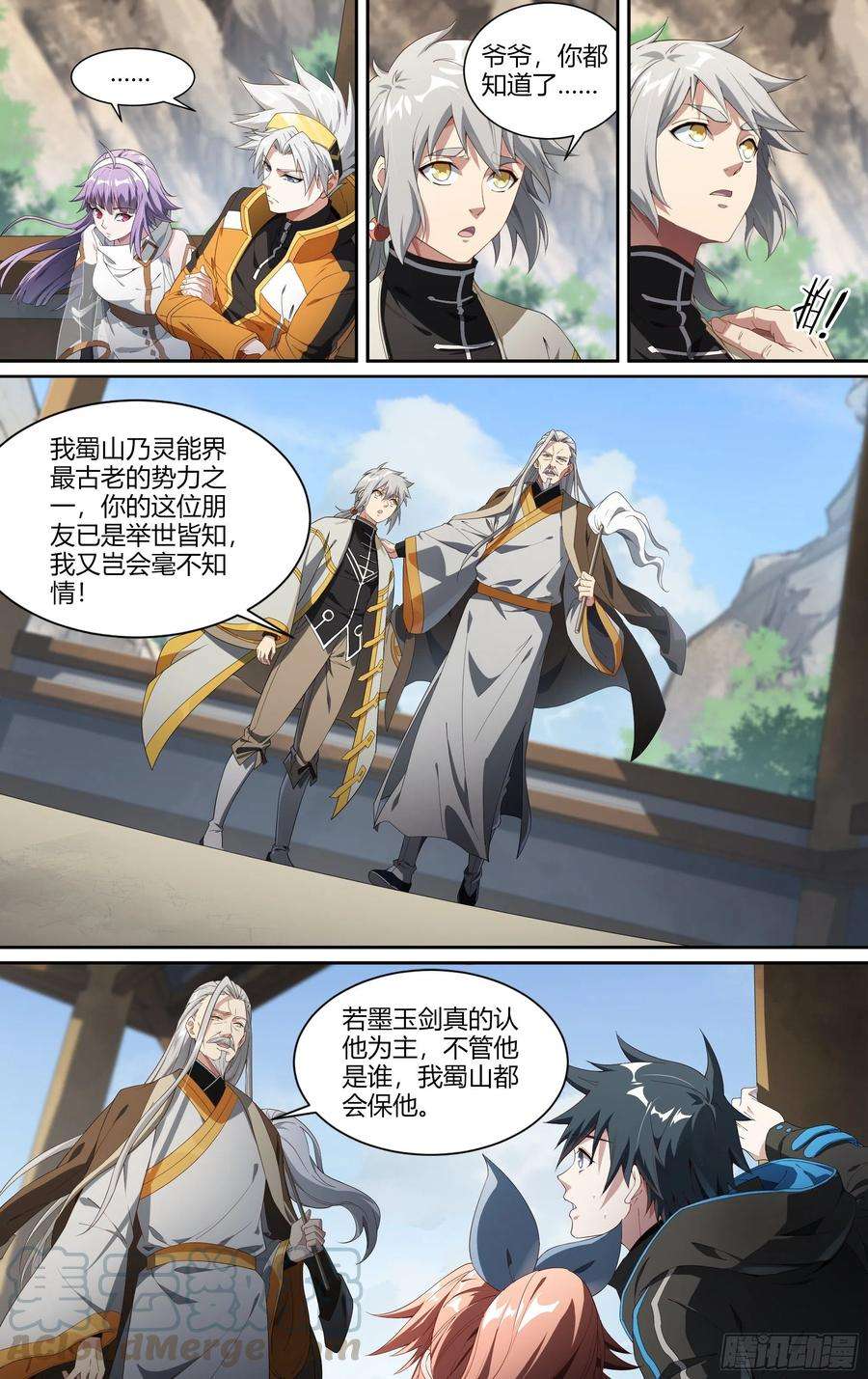 超神灵主190话.无尽的杀意（下）