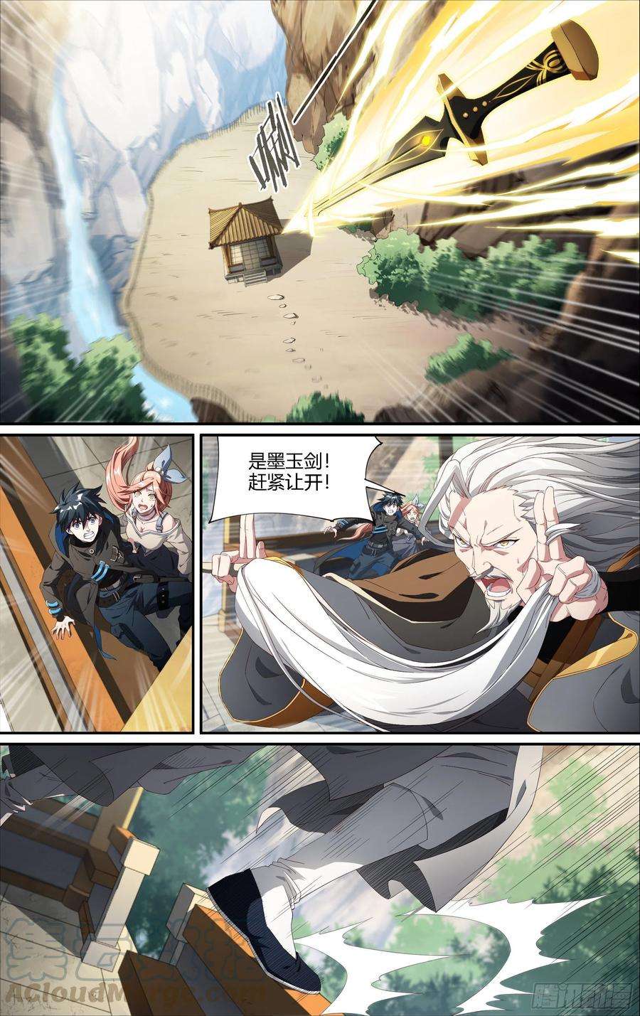 超神灵主190话.无尽的杀意（下）