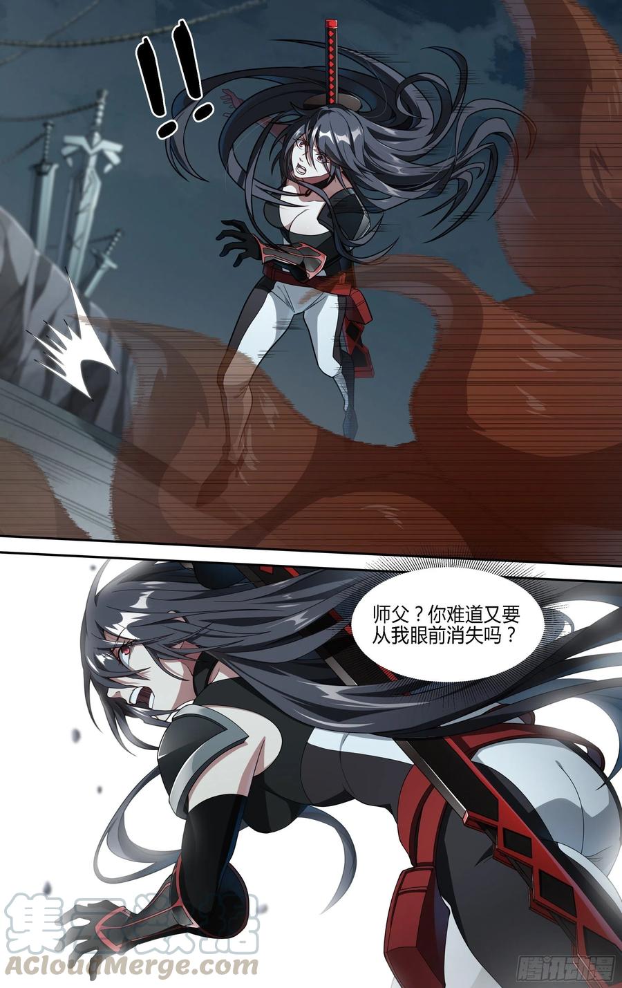 超神灵主191话.来者何人（上）