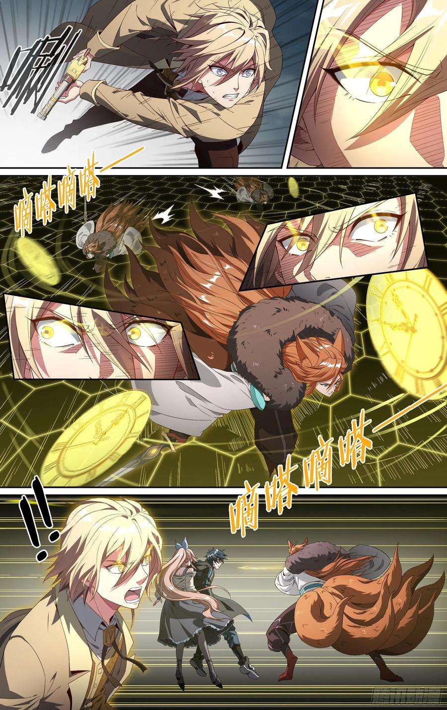 超神灵主191话.来者何人（上）