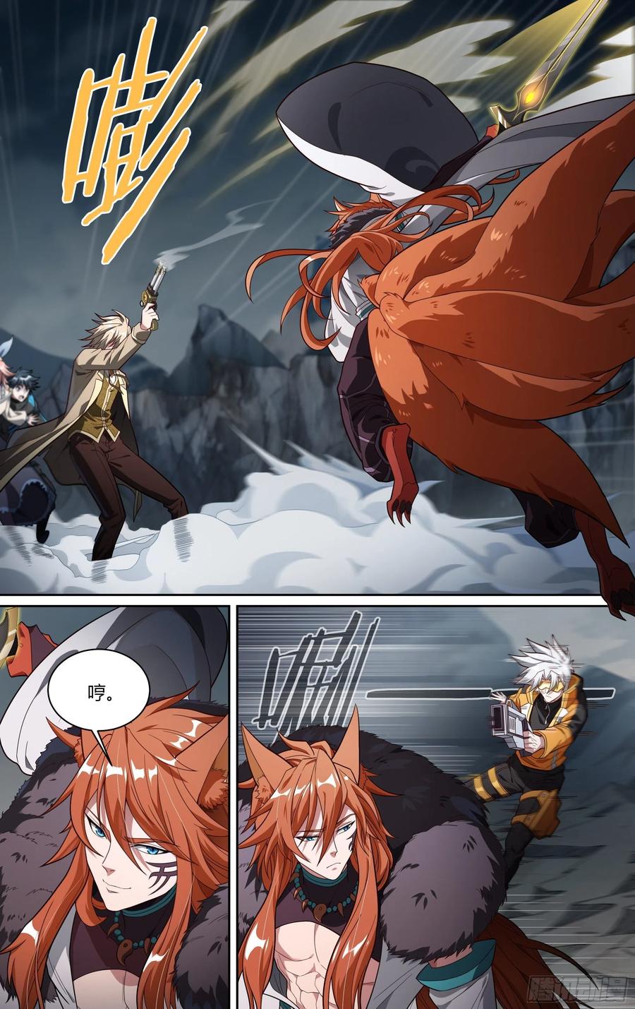 超神灵主191话.来者何人（上）