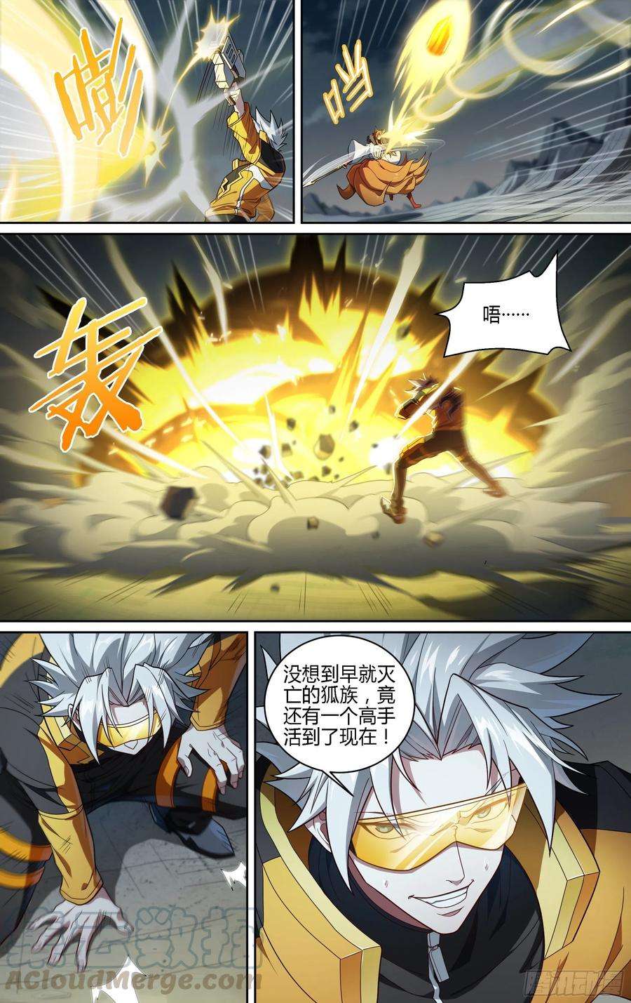 超神灵主191话.来者何人（上）