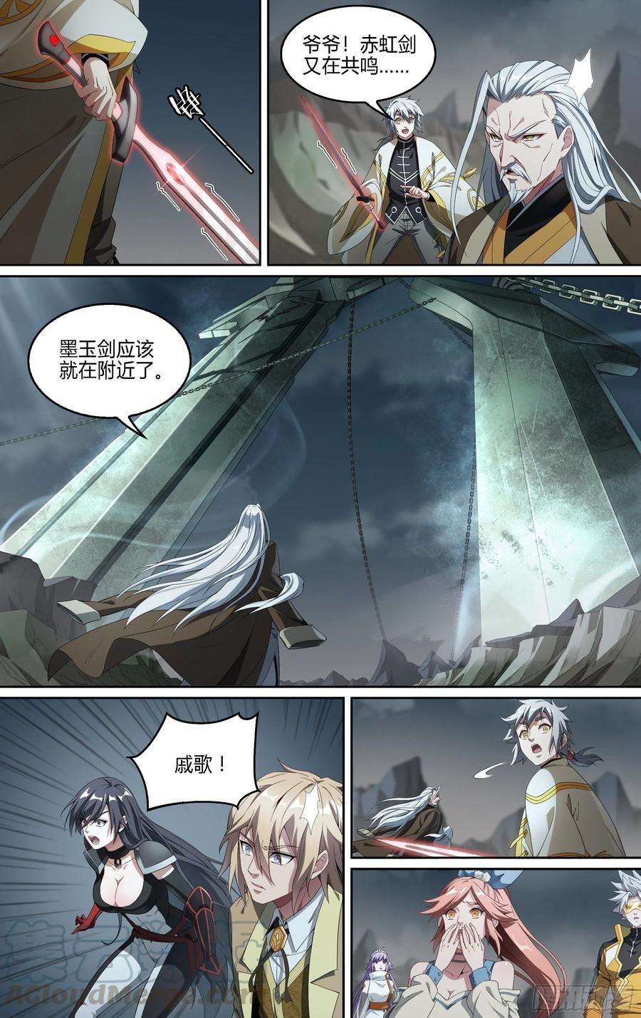 超神灵主191话.来者何人（上）