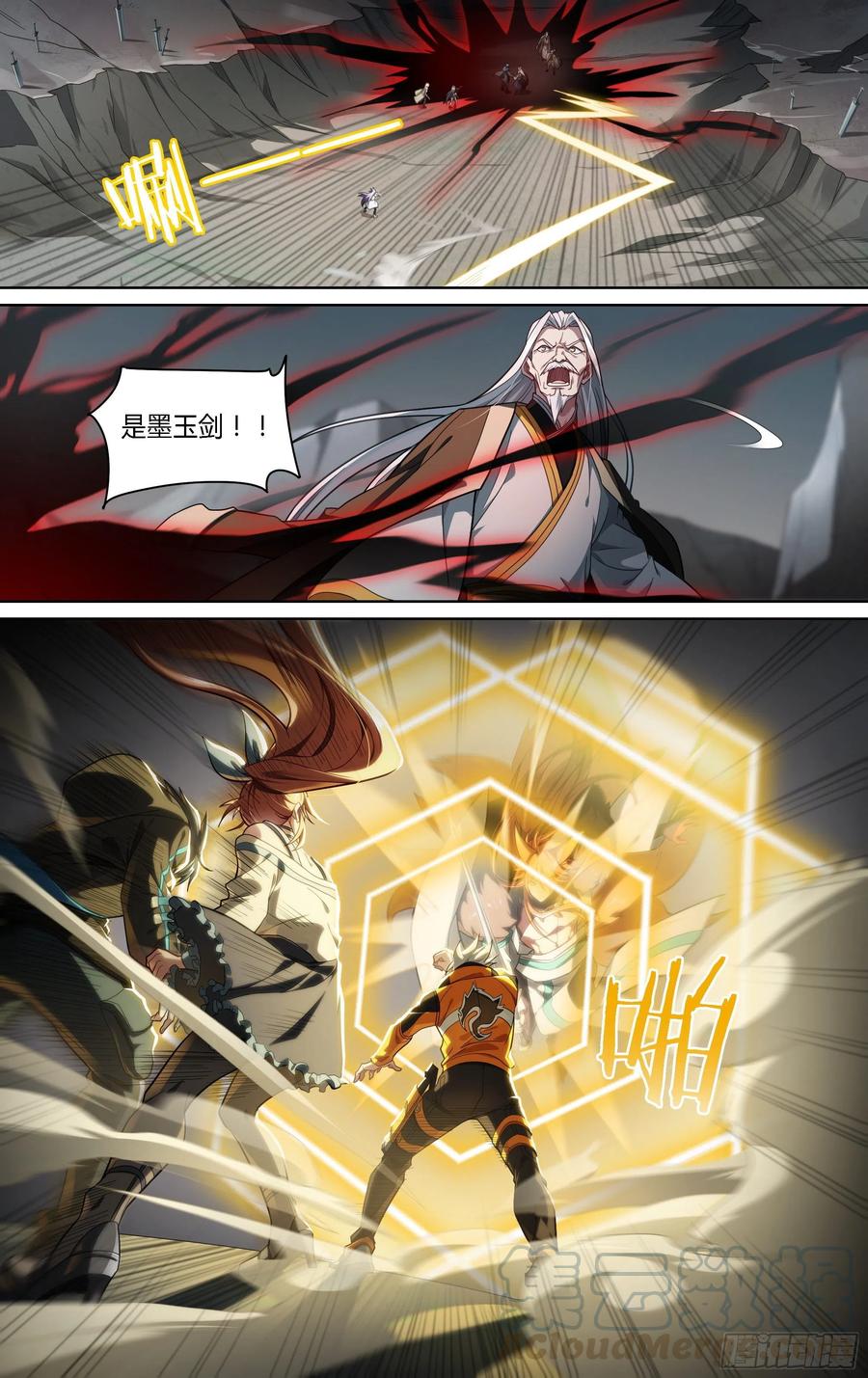 超神灵主191话.来者何人（上）