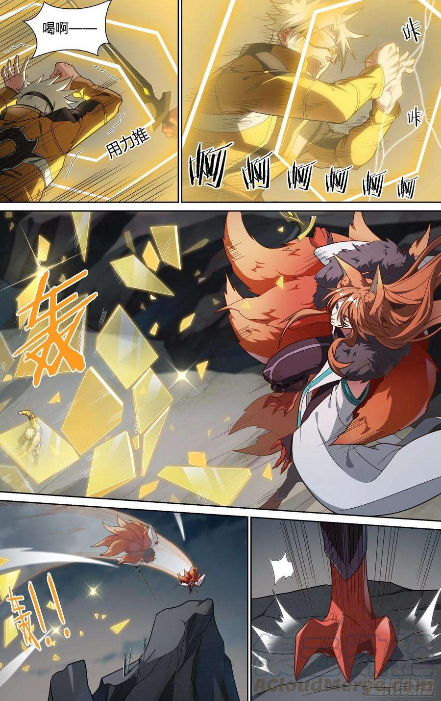 超神灵主191话.来者何人（上）