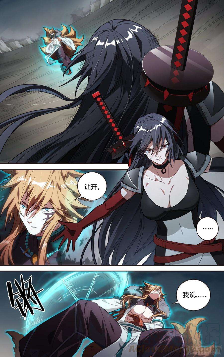 超神灵主192话.来者何人（下）