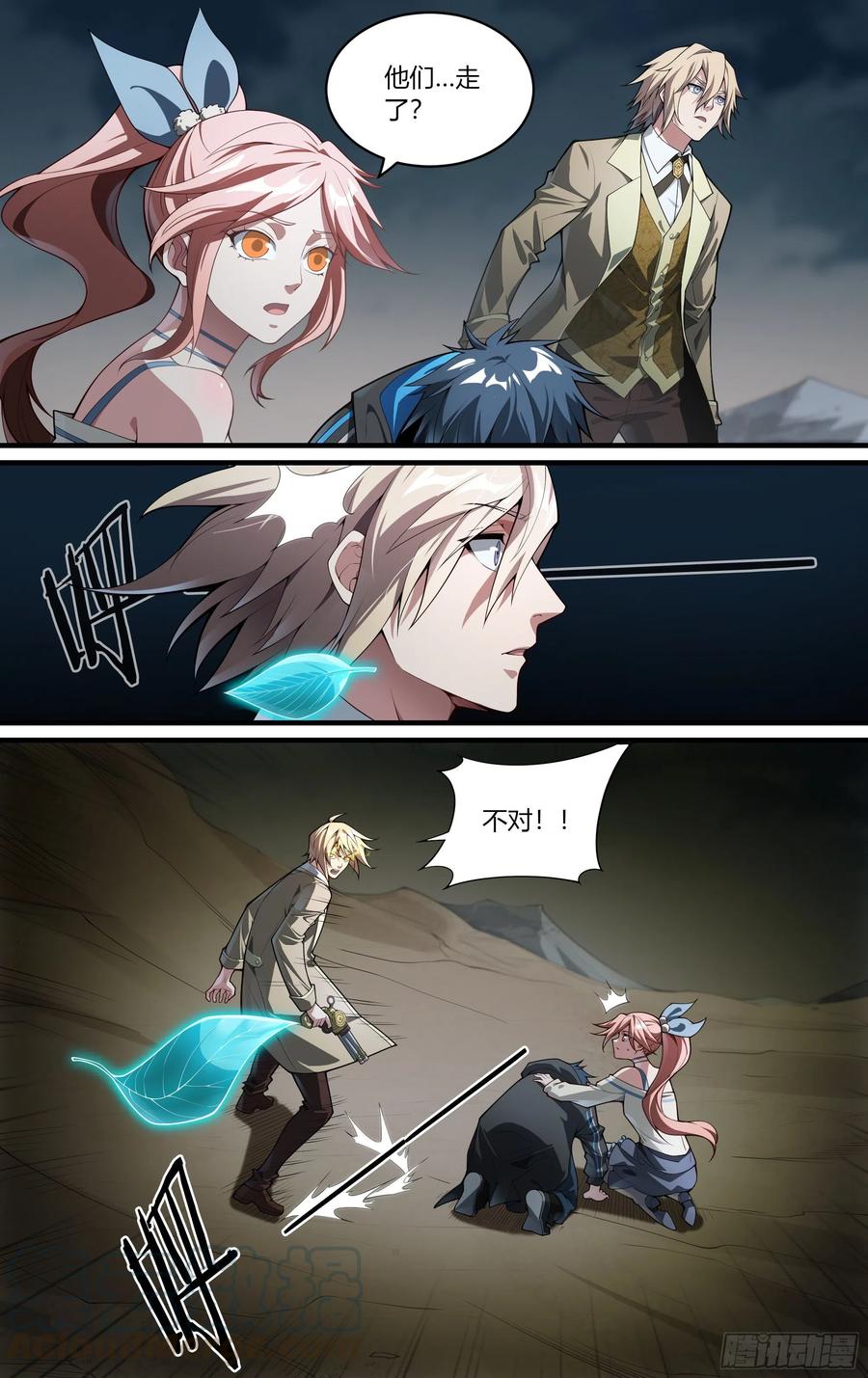 超神灵主192话.来者何人（下）