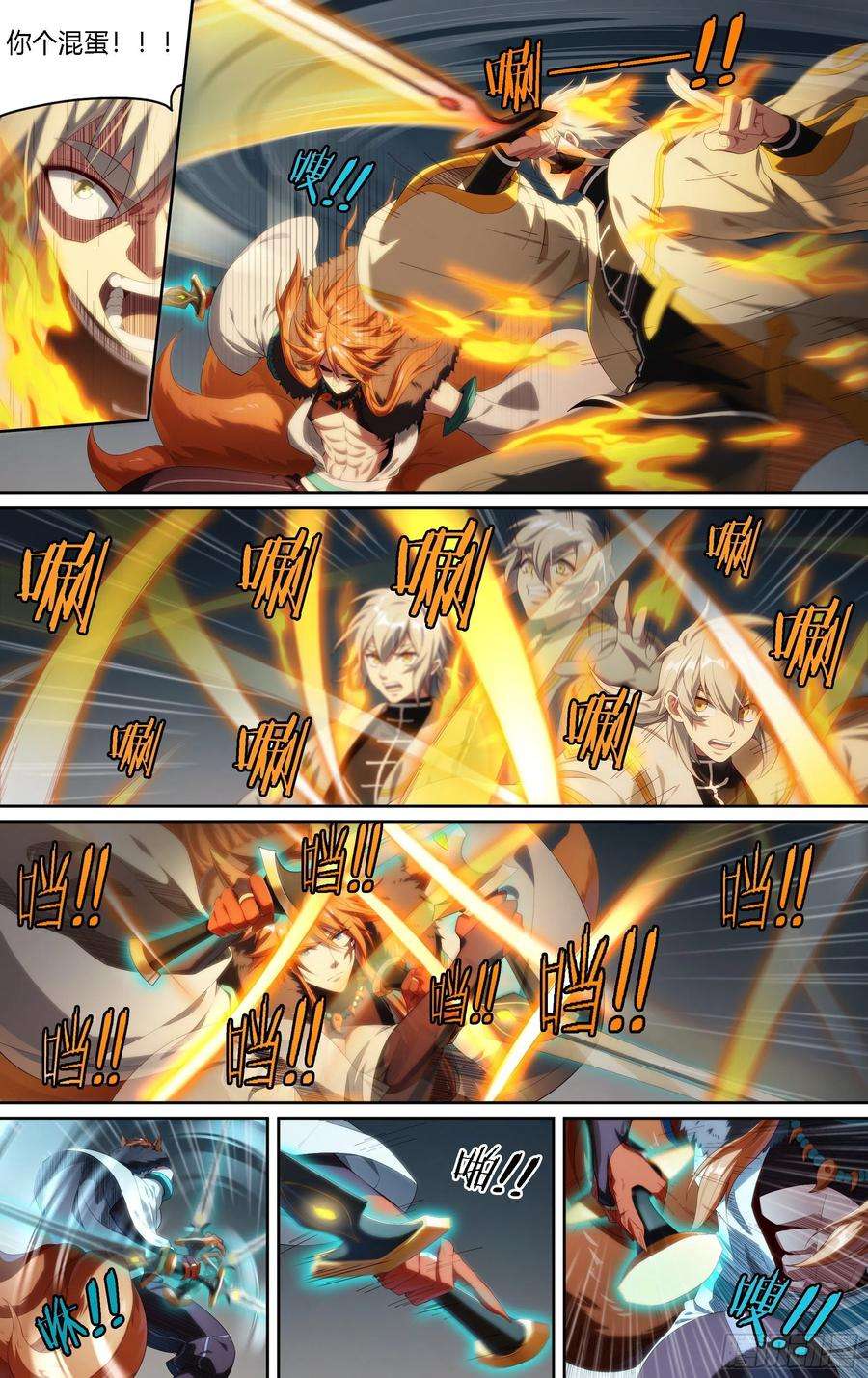 超神灵主192话.来者何人（下）