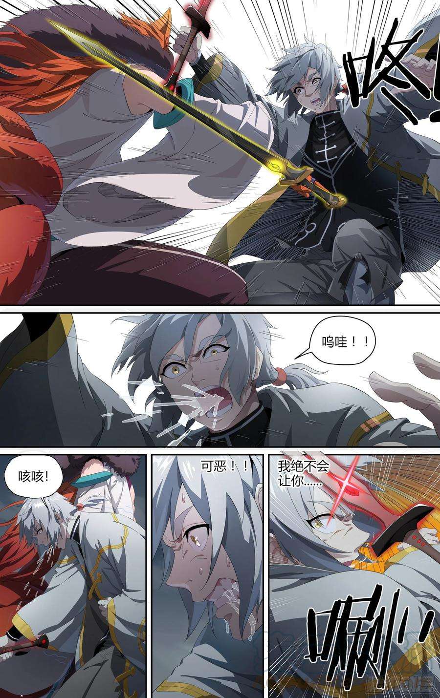 超神灵主192话.来者何人（下）