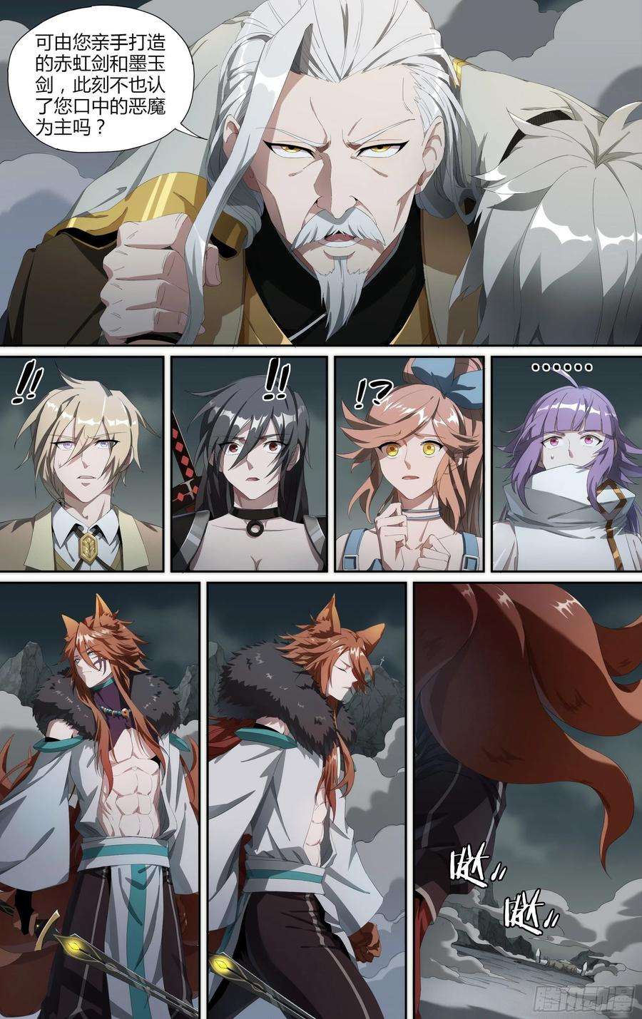 超神灵主192话.来者何人（下）