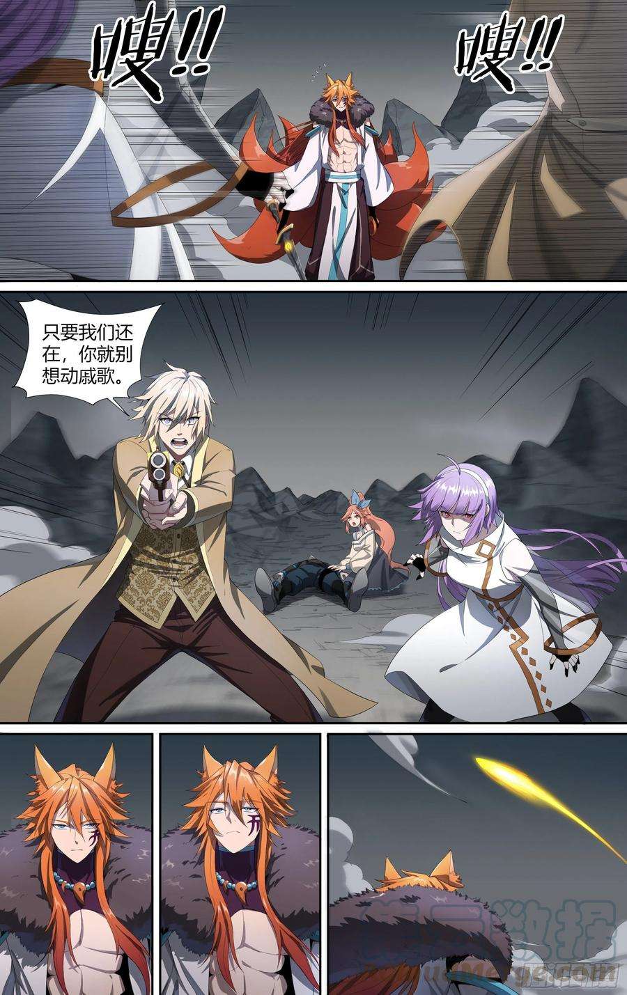 超神灵主192话.来者何人（下）