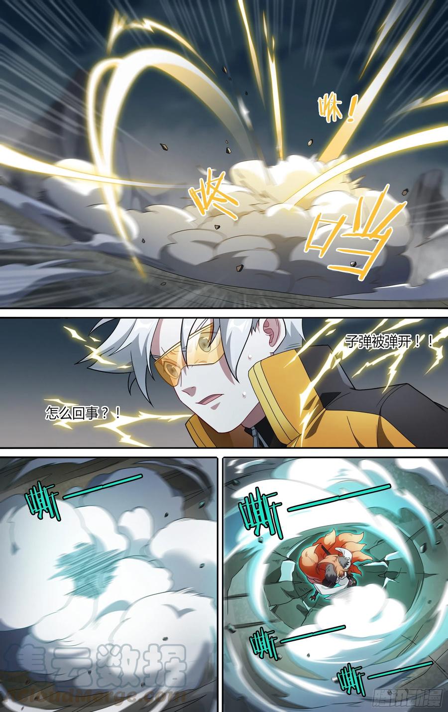 超神灵主192话.来者何人（下）