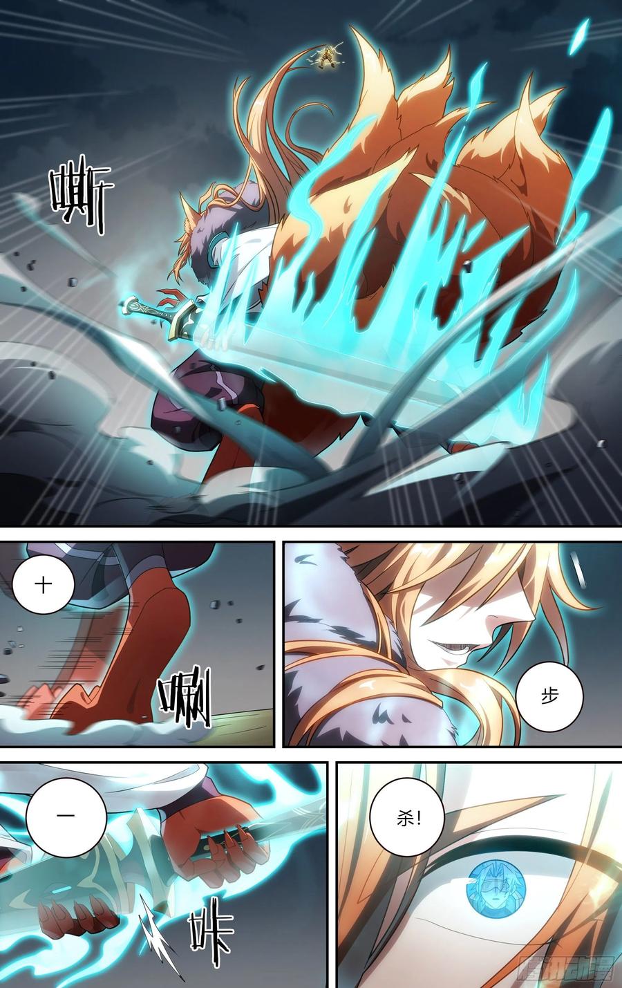 超神灵主192话.来者何人（下）