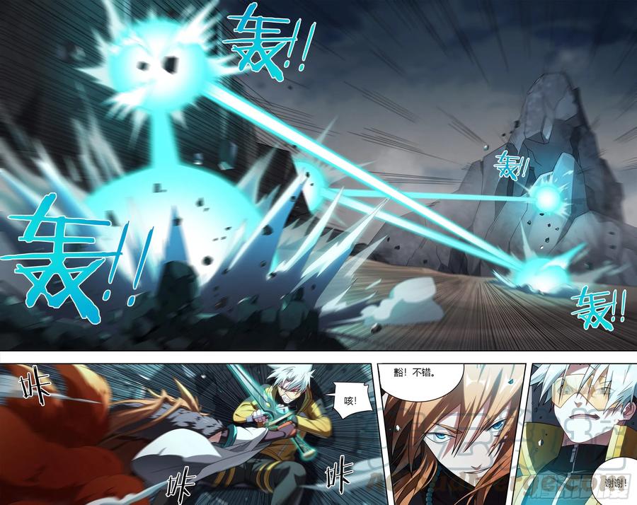 超神灵主192话.来者何人（下）