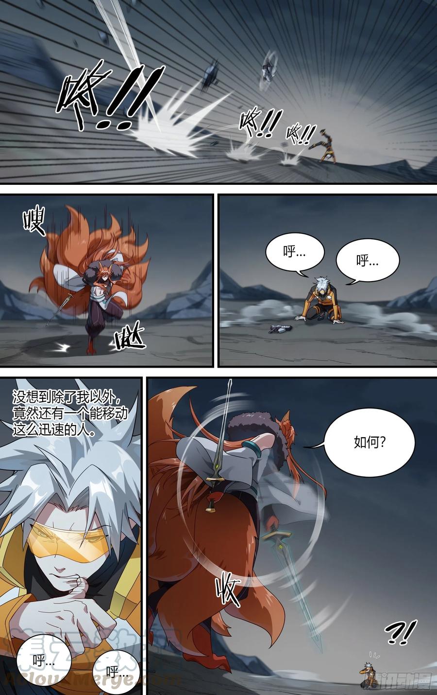 超神灵主192话.来者何人（下）