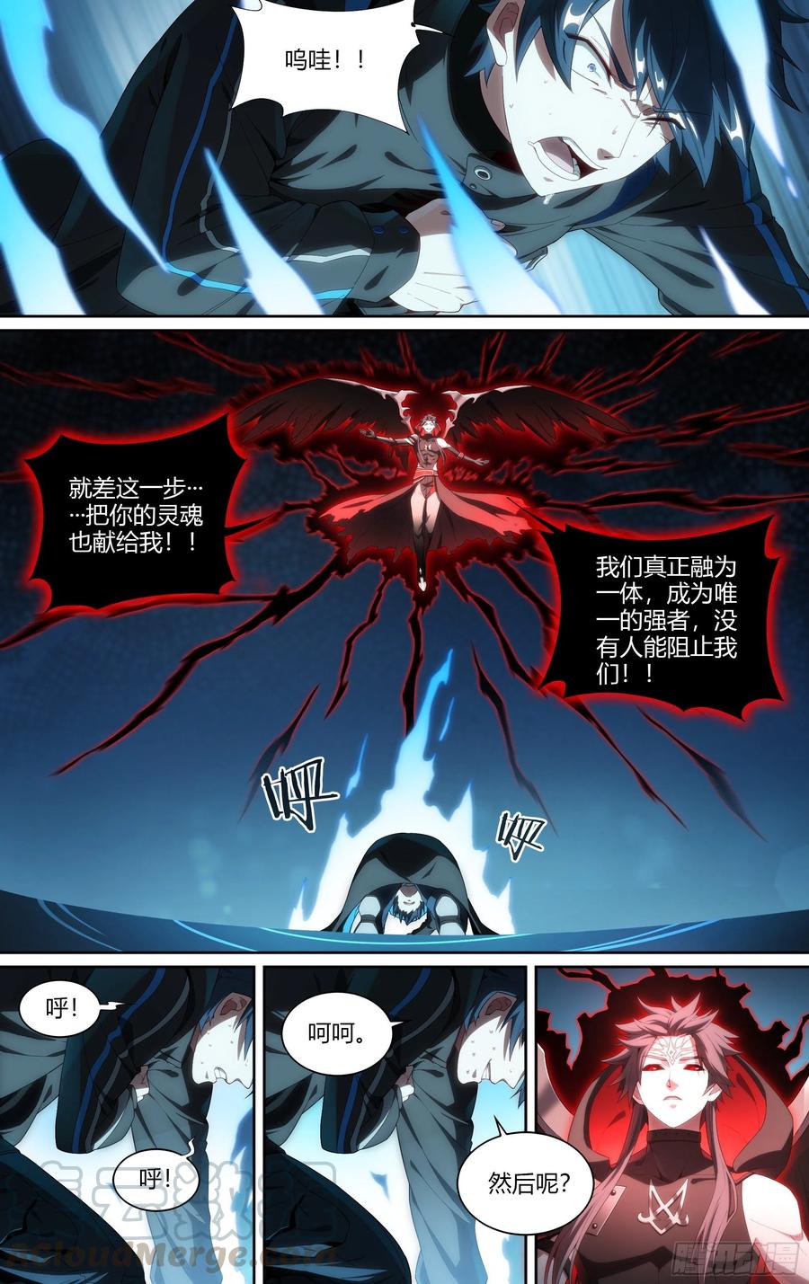 超神灵主193话.新世界（上）