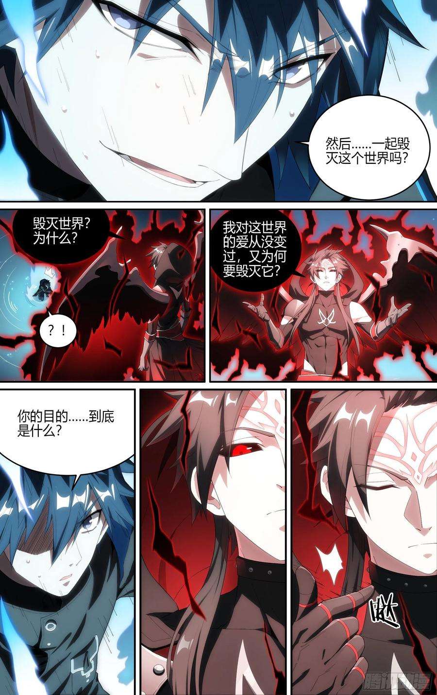 超神灵主193话.新世界（上）