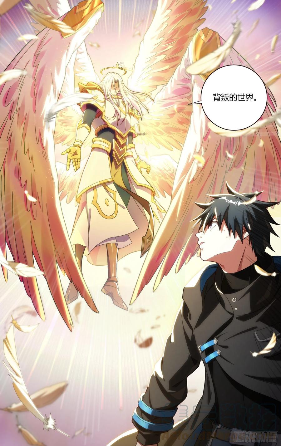 超神灵主193话.新世界（上）