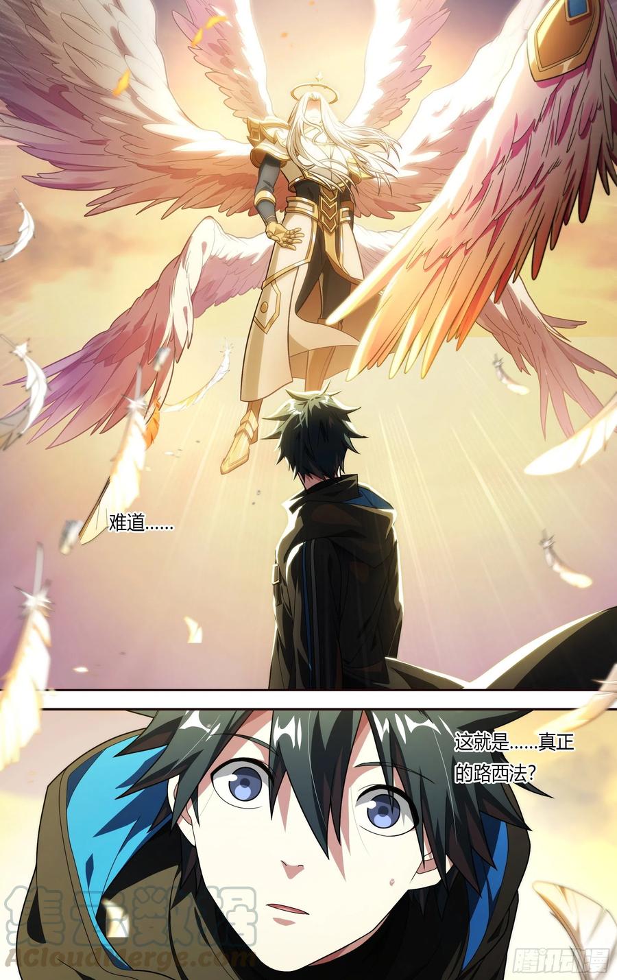 超神灵主193话.新世界（上）