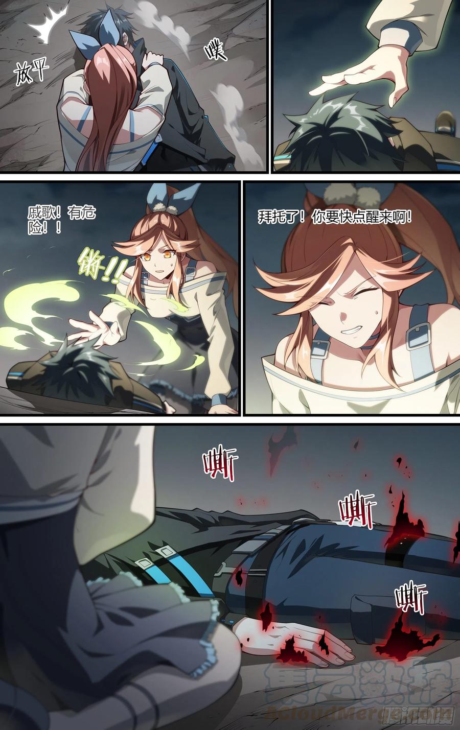 超神灵主193话.新世界（上）