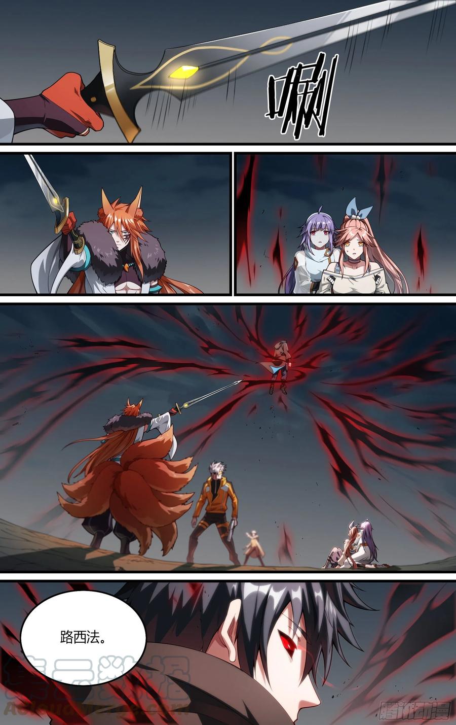 超神灵主193话.新世界（上）