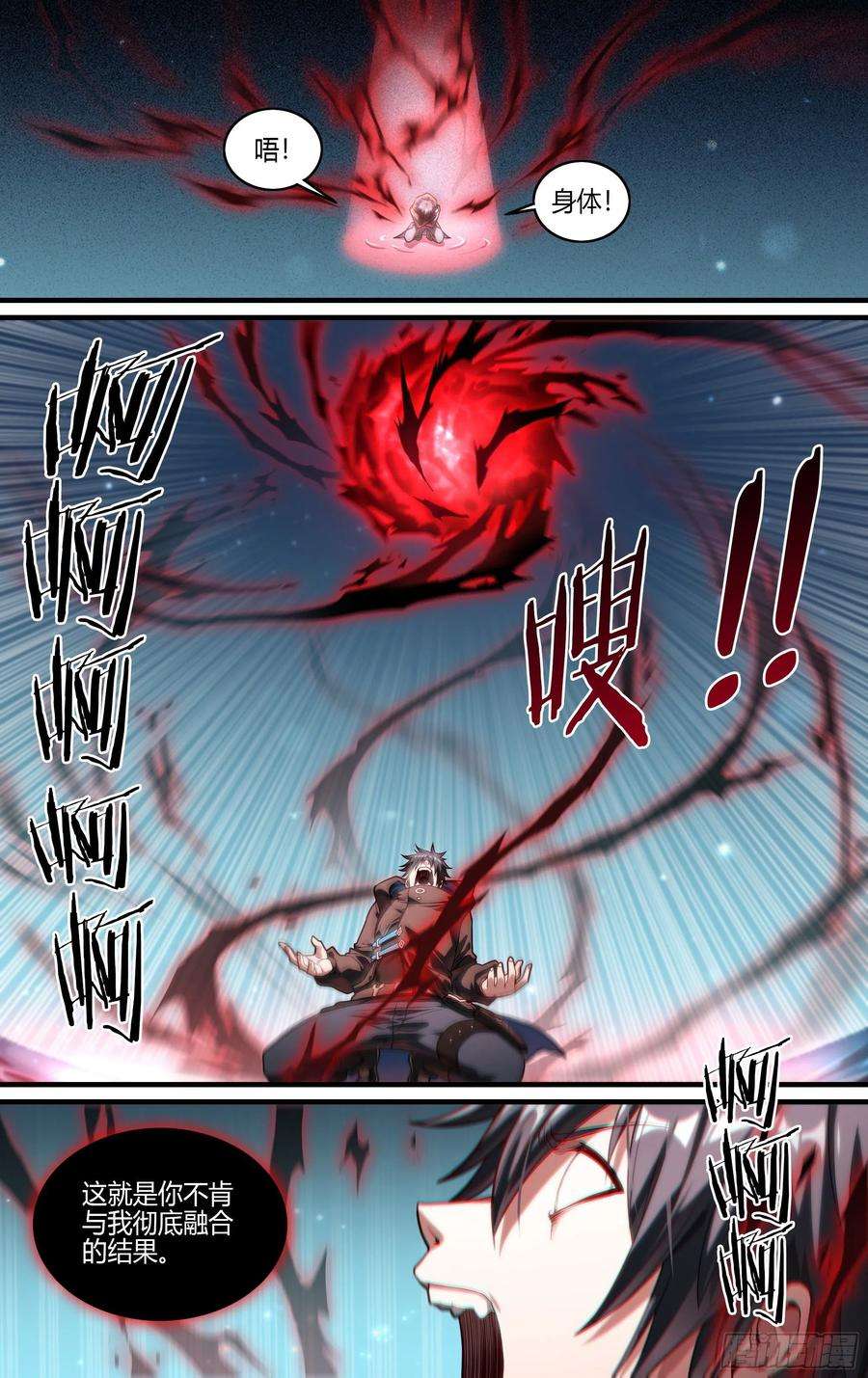 超神灵主193话.新世界（上）