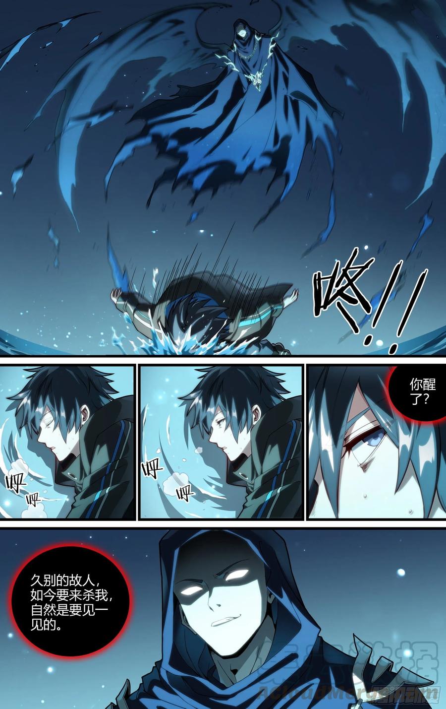 超神灵主193话.新世界（上）