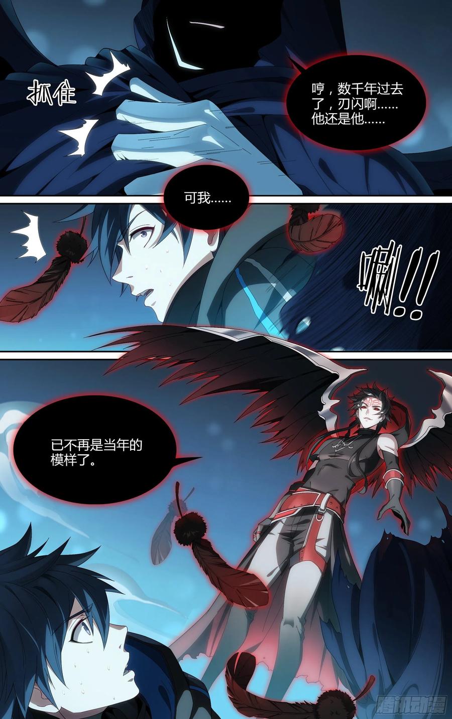 超神灵主193话.新世界（上）