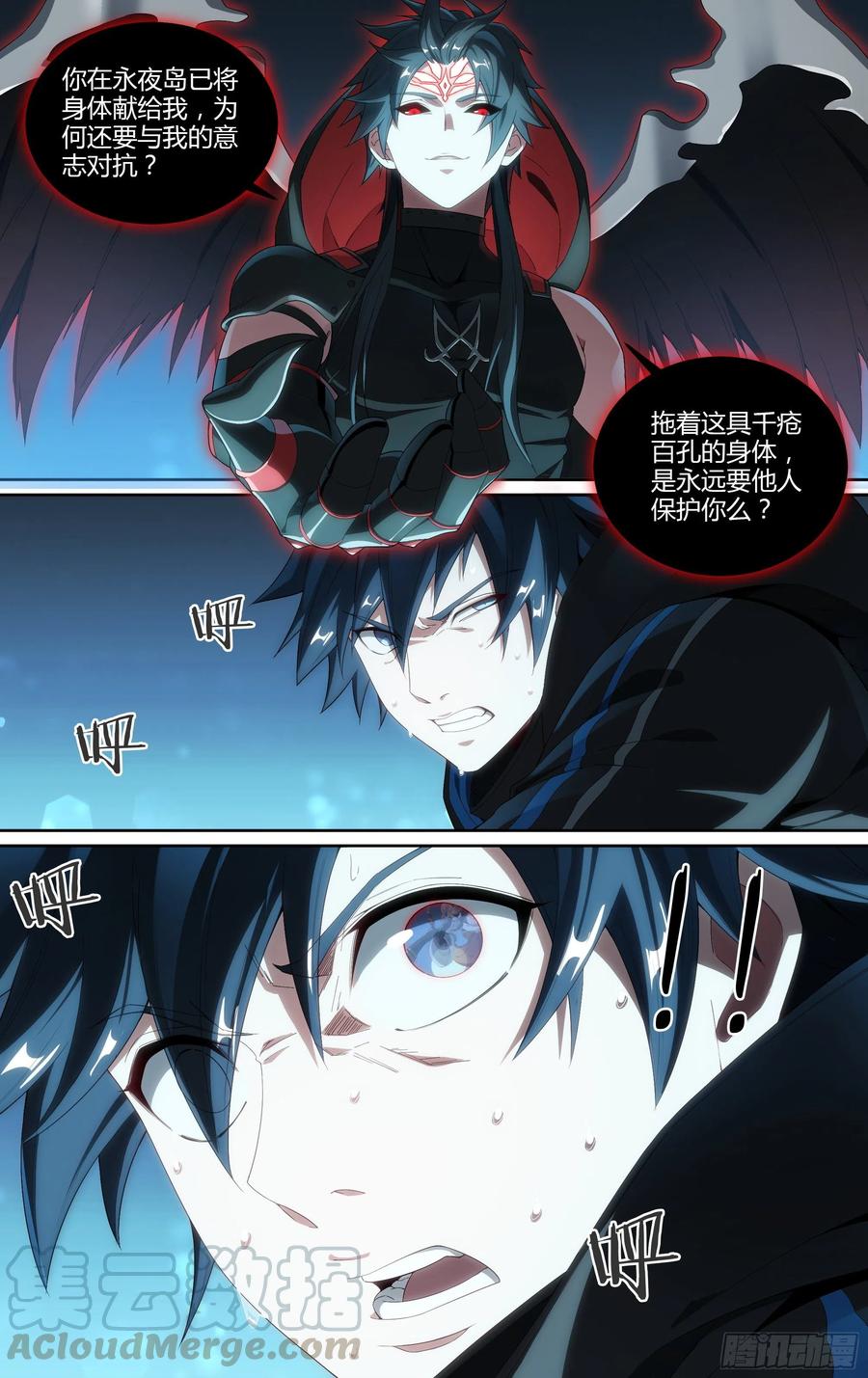 超神灵主193话.新世界（上）