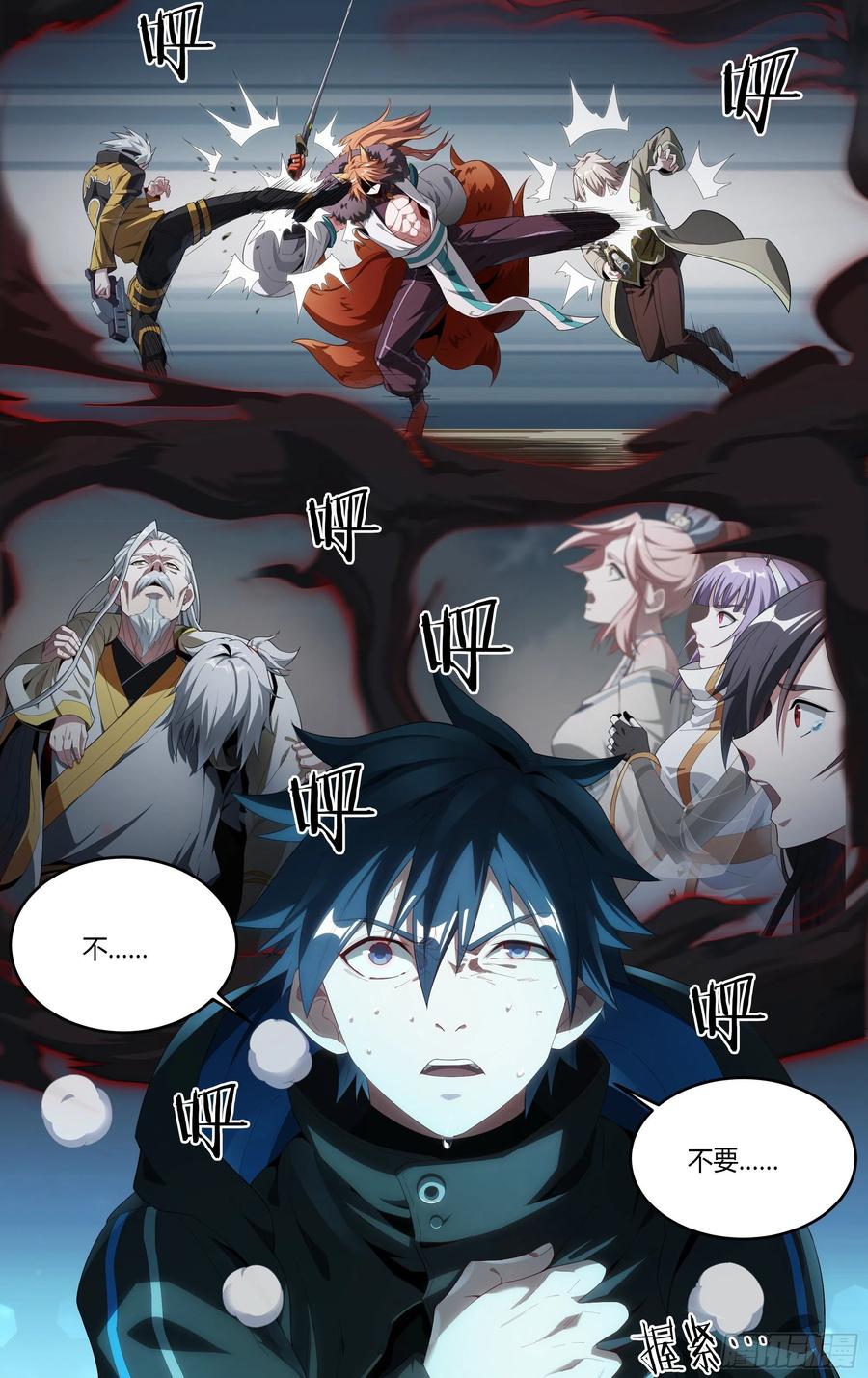 超神灵主193话.新世界（上）