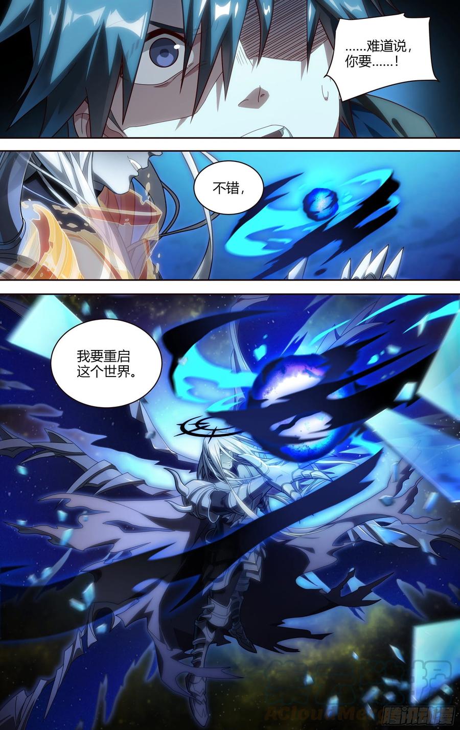 超神灵主194话.新世界（下）