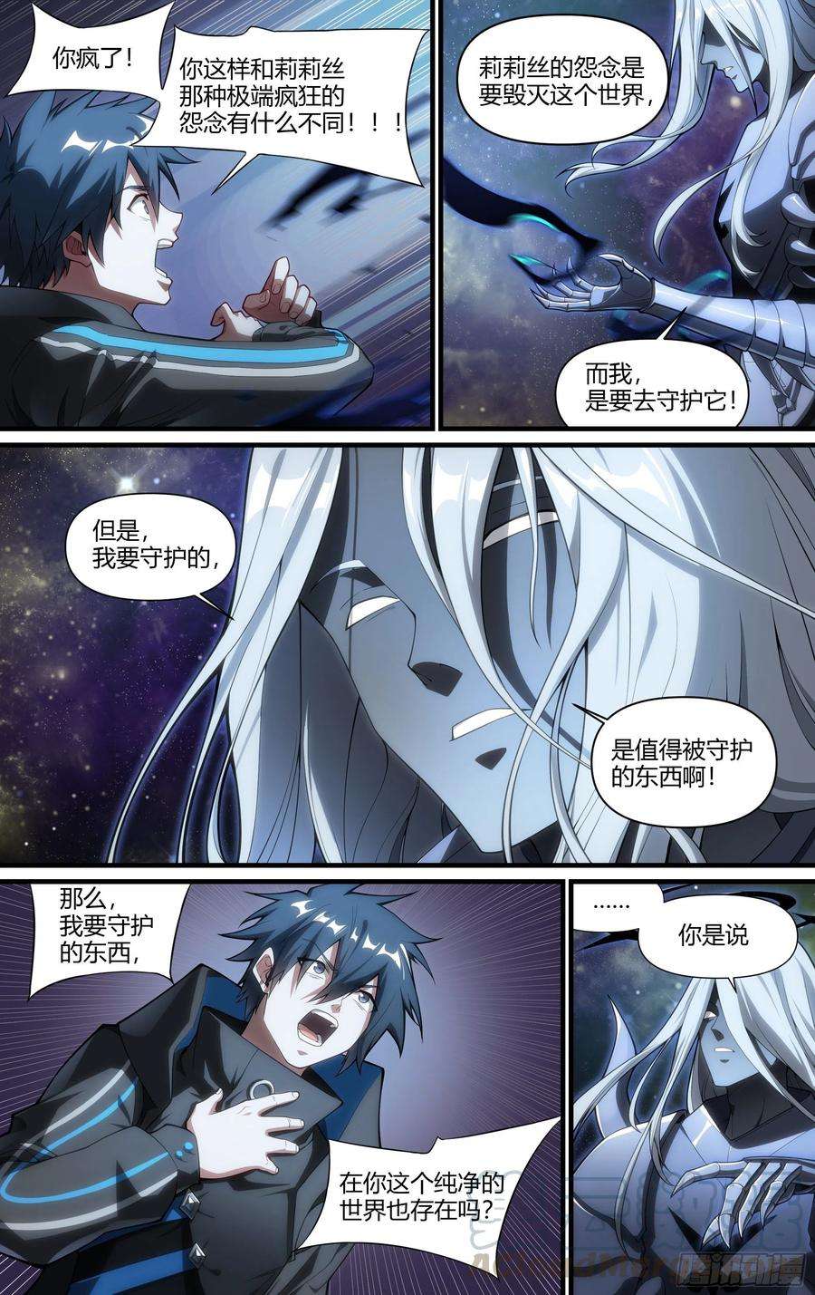 超神灵主194话.新世界（下）