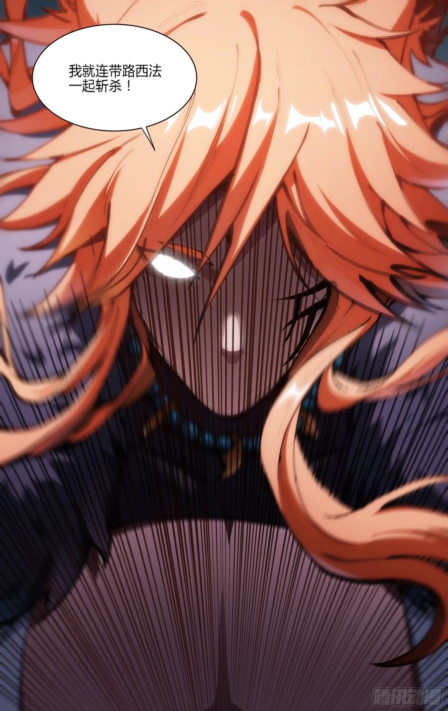 超神灵主195话.一束光（上）