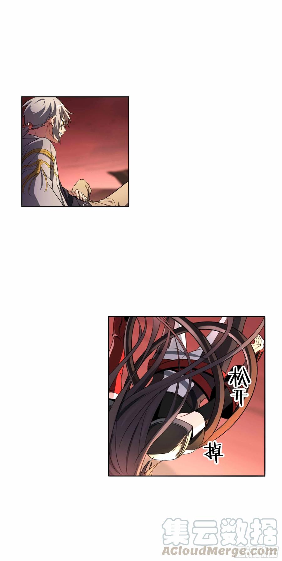 超神灵主195话.一束光（上）