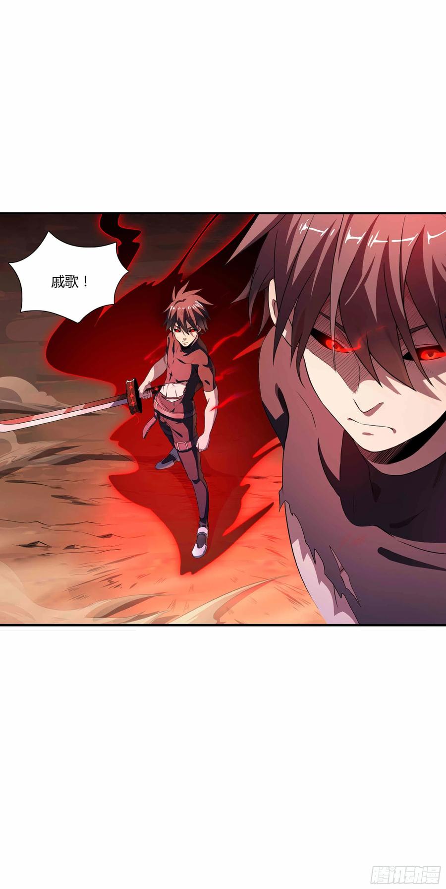 超神灵主195话.一束光（上）