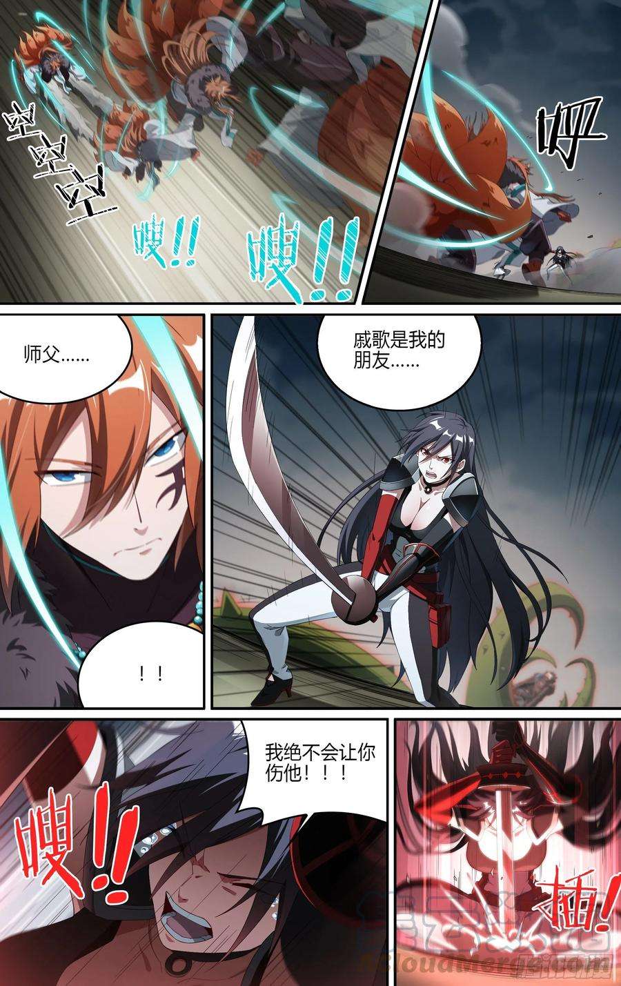 超神灵主195话.一束光（上）