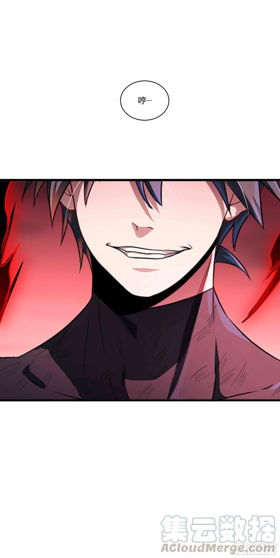 超神灵主195话.一束光（上）