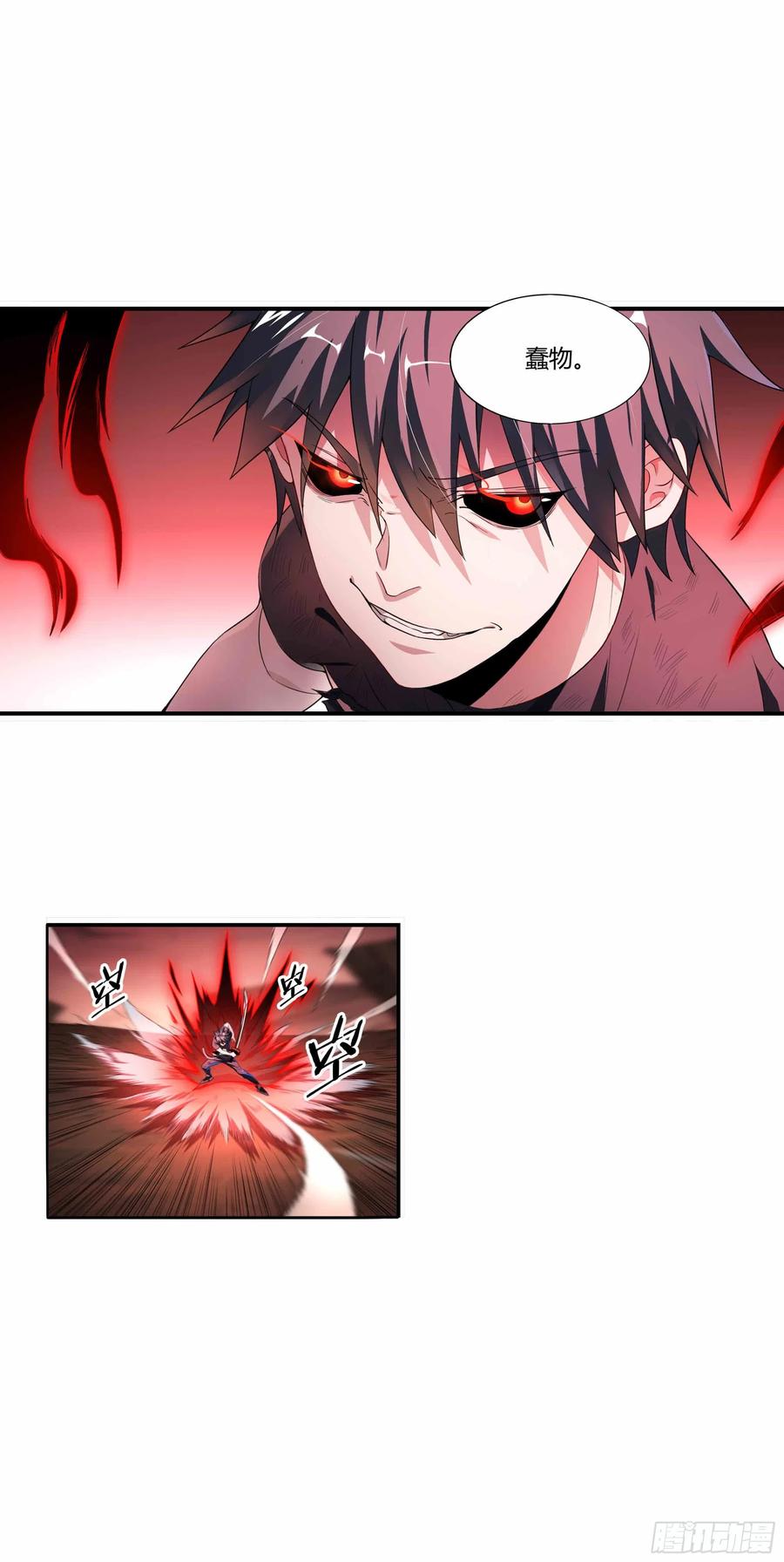 超神灵主195话.一束光（上）